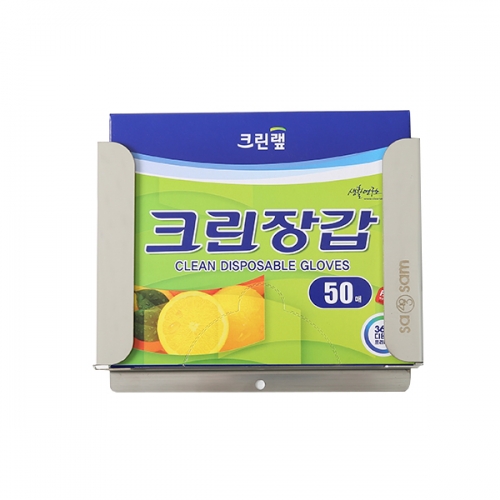 [스텐이가] 304 스텐 위생장갑 걸이대 케이스 50매 (SD 3001)